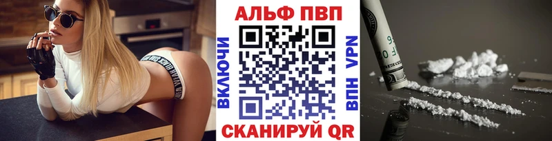 Купить где  Избербаш  A-PVP СК КРИС 