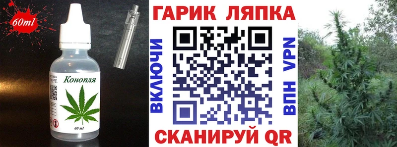 Cannafood марихуана Избербаш