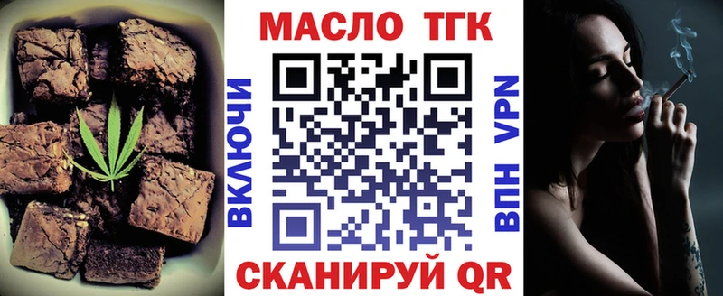 Купить Избербаш Печенье с ТГК марихуана