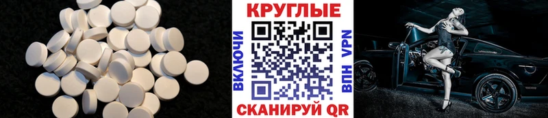 ЭКСТАЗИ диски  Купить закладки  Избербаш 