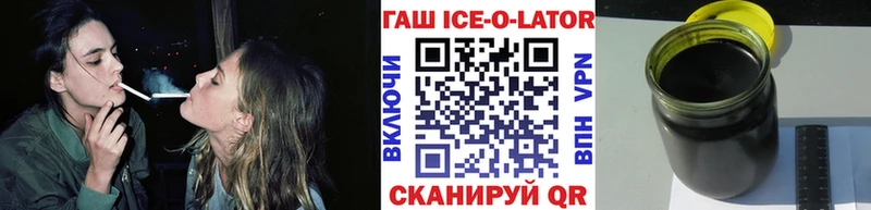 Гашиш гарик  Купить где  Избербаш 
