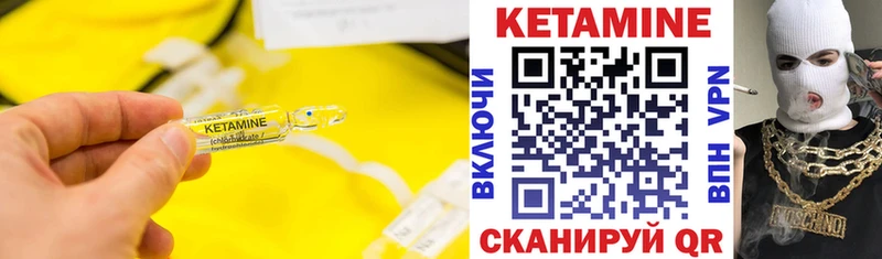 Купить где  Избербаш  КЕТАМИН ketamine 