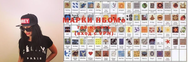 mdma Покровск