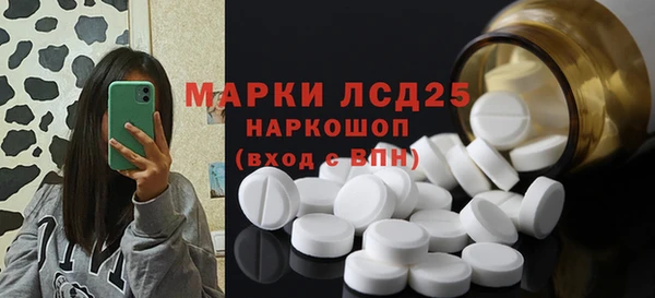 кокаин перу Покачи