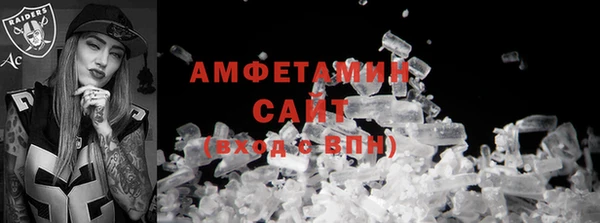 mdma Покровск