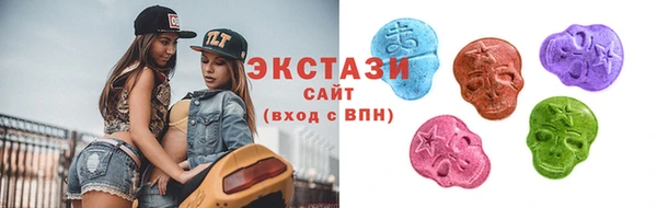mdma Покровск