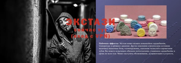 mdma Покровск