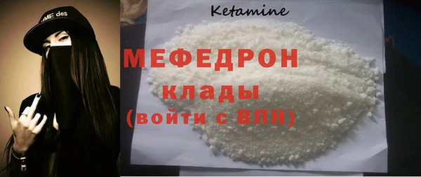 mdma Покровск