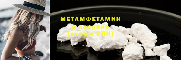 mdma Покровск