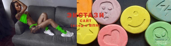 кокаин перу Покачи