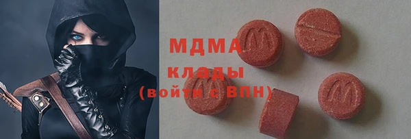 mdma Покровск