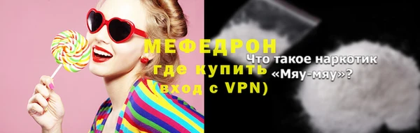 mdma Покровск