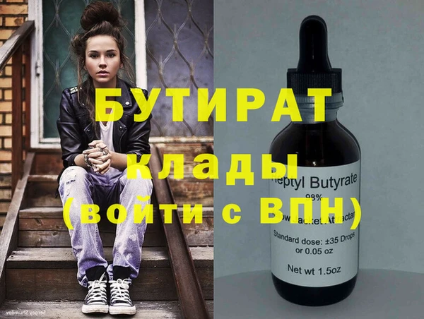 mdma Покровск