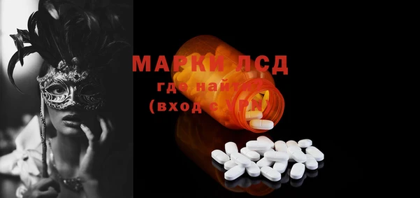 mdma Покровск