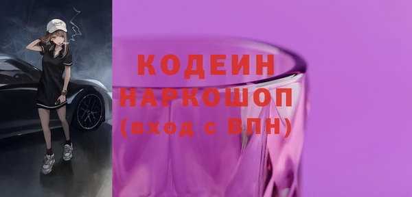 кокаин перу Покачи