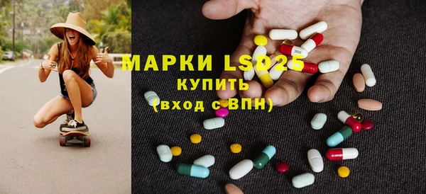 кокаин перу Покачи