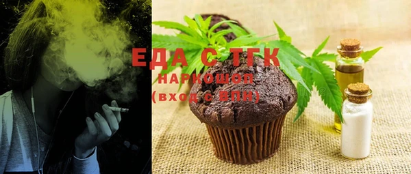 mdma Покровск