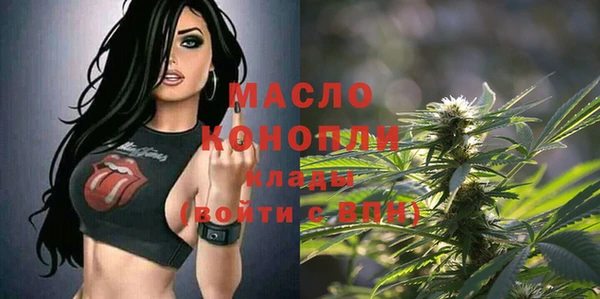 mdma Покровск