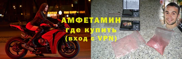 mdma Покровск