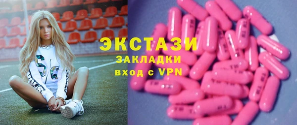 кокаин перу Покачи