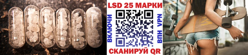 Лсд 25 экстази кислота  Купить закладки  Избербаш 