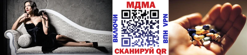 Купить где  Избербаш  МДМА кристаллы 