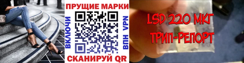 Марки N-bome 1500мкг  Купить где  Избербаш 