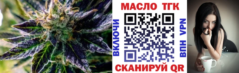 Дистиллят ТГК Wax  Купить где  Избербаш 