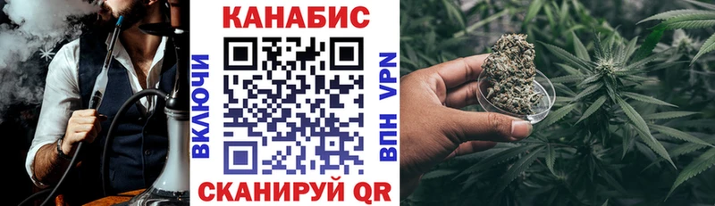 Марихуана LSD WEED  Купить закладки  Избербаш 